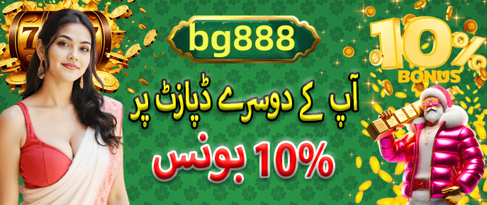 Game preview - Available in the app - 3