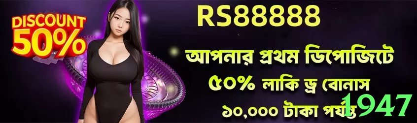 1947 Aviator❤️ Android &amp; iOS Download Tutorial 2025 - 1947 - 2